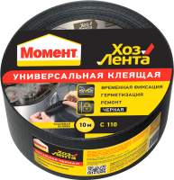 Скотч армированный Момент Хозлента универсальная