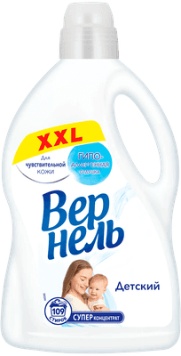Кондиционер для белья Вернель Детский концентрированный