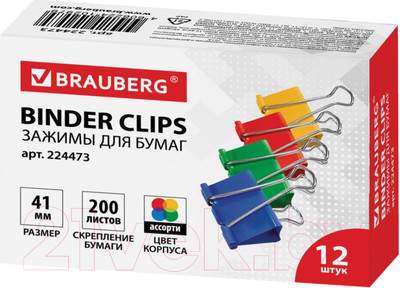 Зажим для бумаги Brauberg 224473