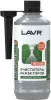 Присадки Lavr Очиститель инжектора Ln2109