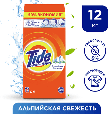 Стиральный порошок Tide Альпийская свежесть