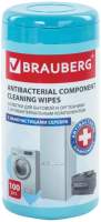 Салфетки для ухода за техникой Brauberg 513477