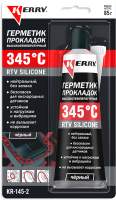 Герметик силиконовый Kerry RTV Silicone KR-145-2