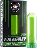 Присадки VMPAUTO iMagnet PSF / 5201
