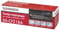 Картридж Sonnen SH-CF218A / 362916