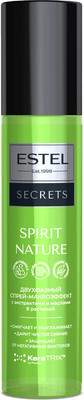 Спрей для волос Estel Spirit Nature с Экстрактами и Маслами 8 растений Двухфазный