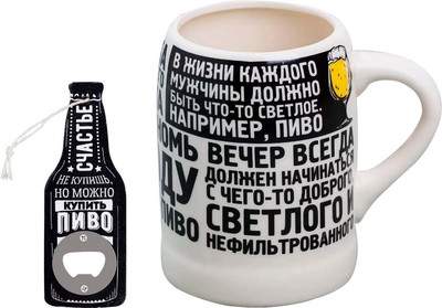 Посуда для горячих напитков Дорого внимание Настоящий мужик / 4484180