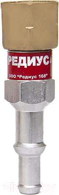 Клапан огнепреградительный Редиус КО-3-Г31
