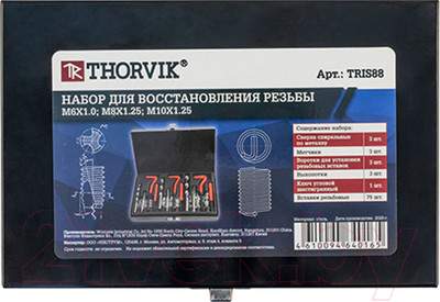 Набор автоинструмента Thorvik TRIS88