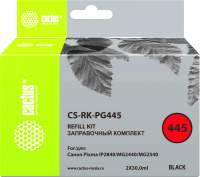 Заправочный комплект Cactus CS-RK-PG445