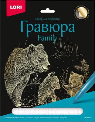 Гравюра Lori Гравюра Family. Медведи / Гр-644
