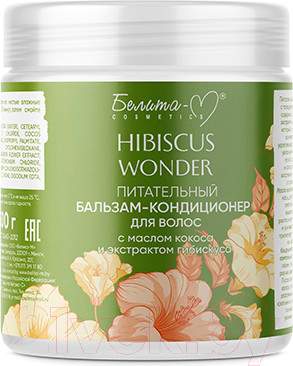 Бальзам для волос Белита-М Hibiscus Wonder Питательный с маслом кокоса/экстрактом гибискуса