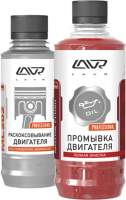 Присадки Lavr Набор раскоксовывание c промывкой двигателя МL202 / LN2505
