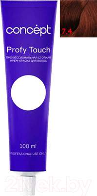 Крем-краска для волос Concept Profy Touch Стойкая 7.4