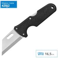Нож туристический Cold Steel Click N Cut / 40A