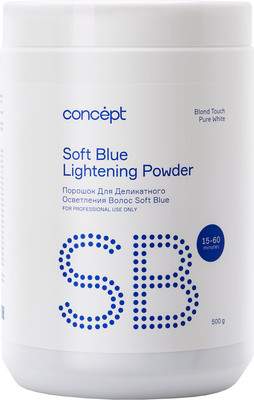 Порошок для осветления волос Concept Soft Blue Для мягкого осветления