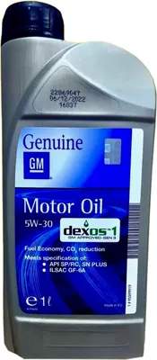 Моторные масла GM Opel 5W30 Dexos1 Gen.2 / 95599919