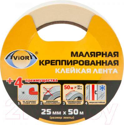 Лента малярная Aviora Креппированная 25ммх50м