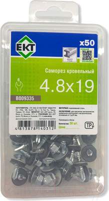 Саморез ЕКТ B009335