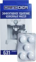 Чистящее средство для кофемашины