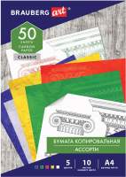 Бумага копировальная Brauberg 112405