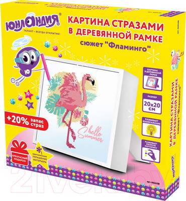 Набор алмазной вышивки Юнландия Фламинго / 662438