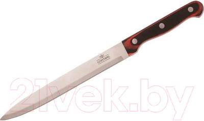 Ножи Luxstahl Redwood кт2518
