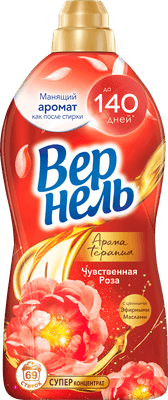 Кондиционер для белья Вернель Ароматерапия Чувственная Роза Концентрированный