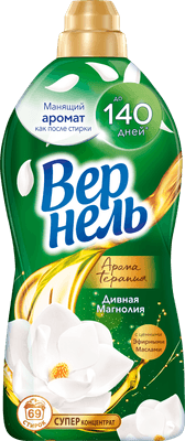 Кондиционер для белья Вернель Ароматерапия Дивная Магнолия концентрированный