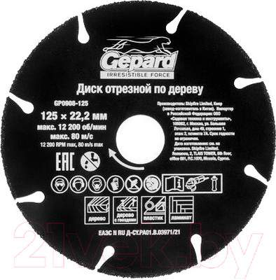 Отрезные, пильные диски Gepard GP0908-125