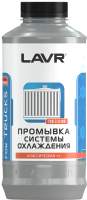 Присадки Lavr Промывка системы охлаждения Ln1104