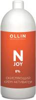 Эмульсия для окисления краски Ollin Professional N-Joy крем-активатор 8%
