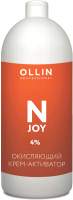 Эмульсия для окисления краски Ollin Professional N-Joy крем-активатор 4%