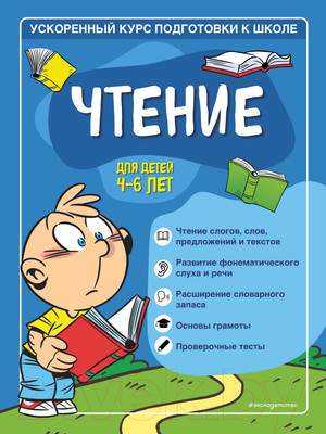 Учебное пособие