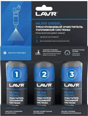 Присадки Lavr Трехуровневая очистка топливной системы ML100 Diesel / Ln2138