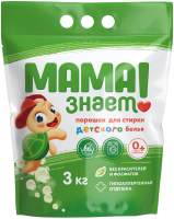 Стиральный порошок Мама Знает Для детского белья