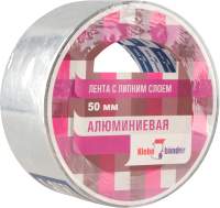 Лента алюминиевая Klebebander 50ммх40м 50мкм