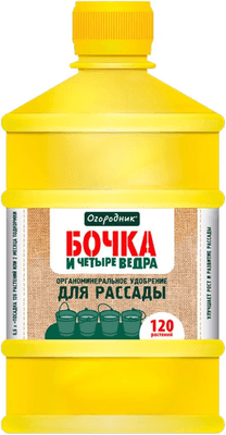 Удобрения для растений Огородник Бочка и 4 ведра. Для рассады