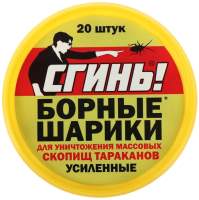Средства от насекомых Дохлокс СГИНЬ! От тараканов и муравьев
