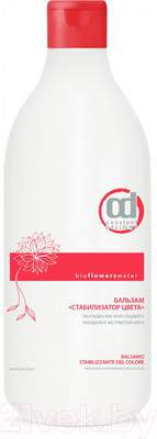 Бальзам для волос Constant Delight Bio Flower Стабилизатор цвета