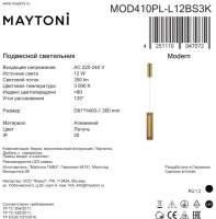 Потолочный светильник Maytoni Sonata MOD410PL-L12BS3K