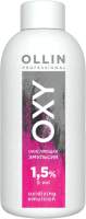 Эмульсия для окисления краски Ollin Professional Oxy 1.5% 5vol