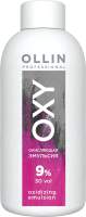 Эмульсия для окисления краски Ollin Professional Oxy 9% 30vol