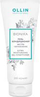 Кондиционер для волос Ollin Professional BioNika Экстра увлажнение гель