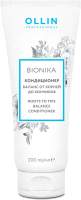 Кондиционер для волос Ollin Professional BioNika Баланс от корней до кончиков