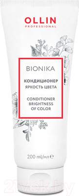 Маска для волос Ollin Professional BioNika Яркость цвета