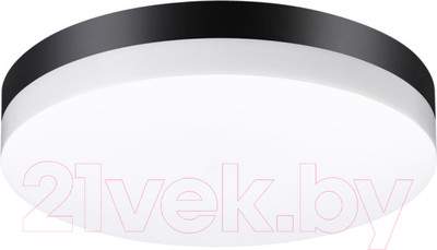 Светильник уличный Novotech Opal 358886