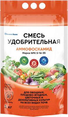 Удобрения для растений No Brand Смесь Аммофоскамид NPK 5:16:35