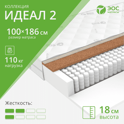 Матрас EOS Идеал 2 100x186