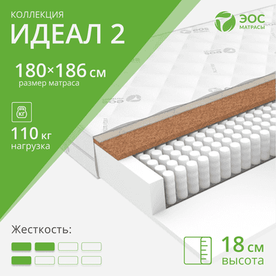Матрас EOS Идеал 2 180x186